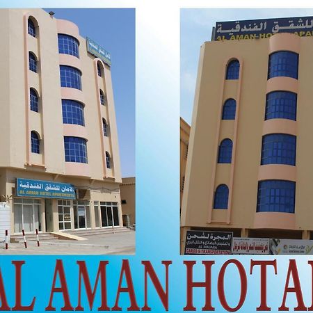 Al Aman Hotel Apartment Al Buraimi Eksteriør bilde