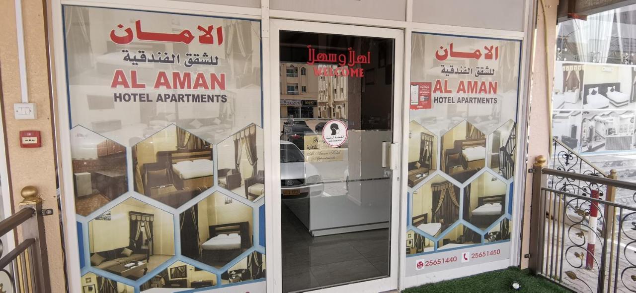 Al Aman Hotel Apartment Al Buraimi Eksteriør bilde