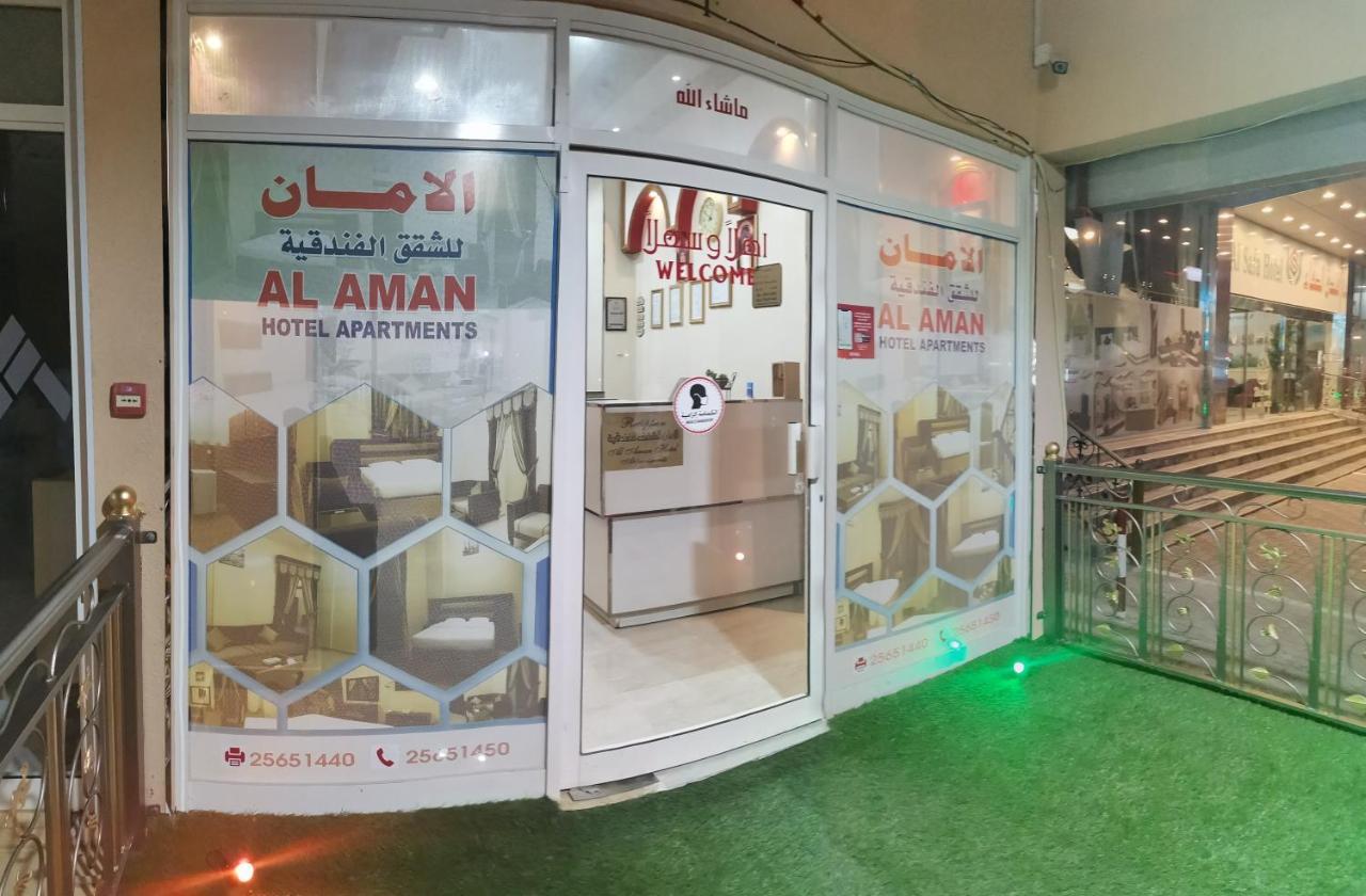 Al Aman Hotel Apartment Al Buraimi Eksteriør bilde
